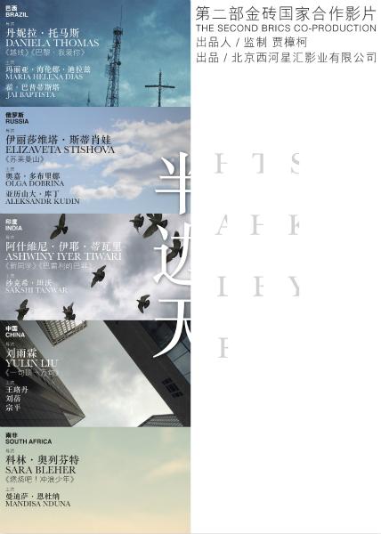 乌鲁木齐房产证查询系统